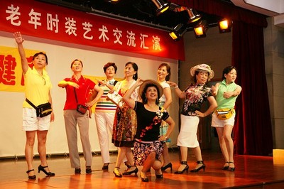 銀齡展風(fēng)采，藝韻頌華章——慶祝建國六十周年離退休群眾文體活動蓬勃開展